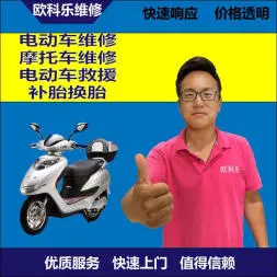 濮阳市电动轮椅维修，濮阳市轮椅换胎，轮椅组装，轮椅补胎，濮阳市轮椅