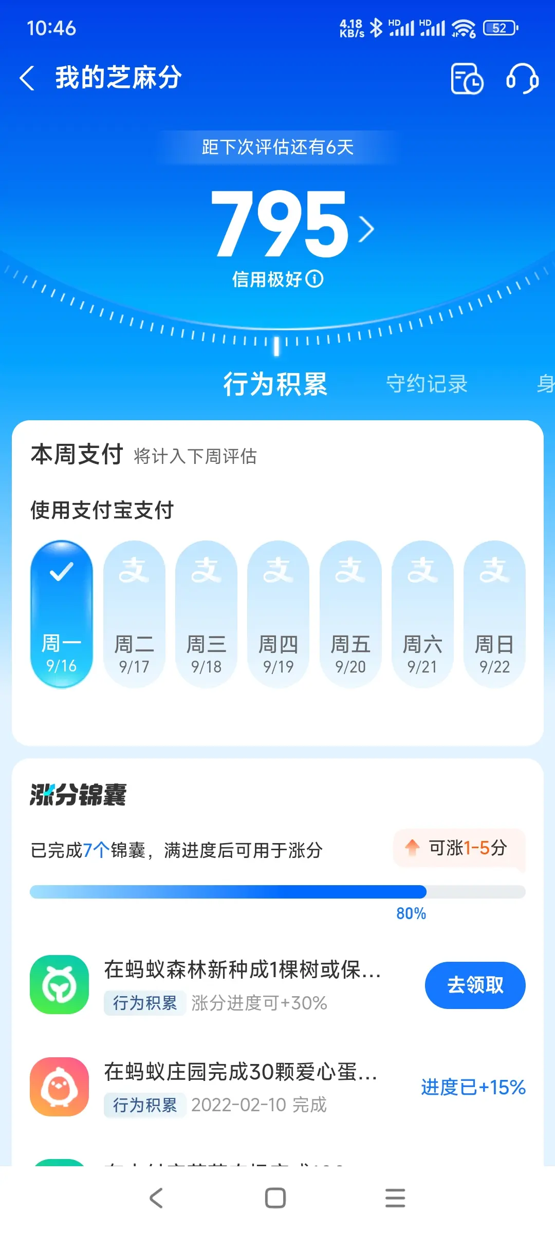 濮阳市市内，跑腿，医院开药，陪诊，陪游，代驾，闪送。接送孩子老